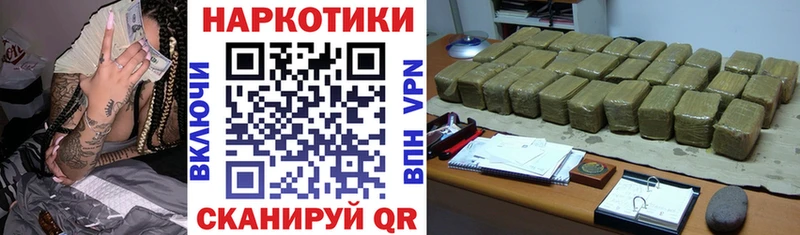 Где продают наркотики Азнакаево Каннабис blacksprut зеркало Гашиш Меф АМФЕТАМИН
