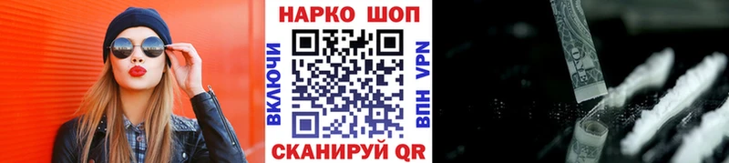  КОКАИН Азнакаево