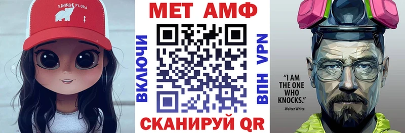 Amphetamine Розовый Азнакаево