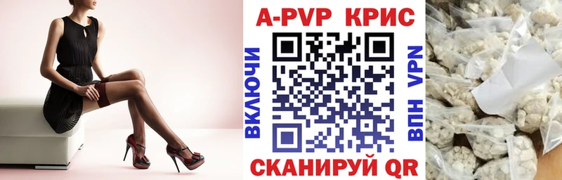 А ПВП крисы CK сайты даркнета наркотические препараты Азнакаево купить сайты