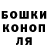 Гашиш Изолятор Elena Chepelenko