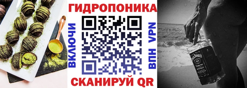 Печенье с ТГК марихуана Азнакаево