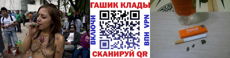 ГАШИШ hashish  Азнакаево 
