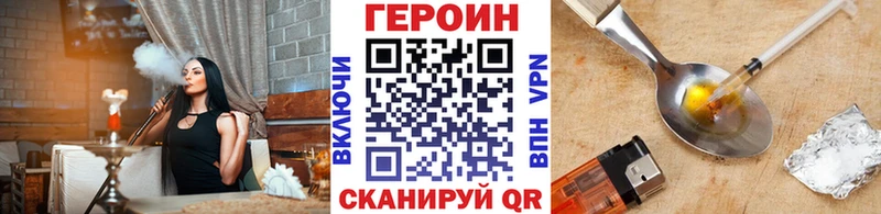 ГЕРОИН афганец  Азнакаево 