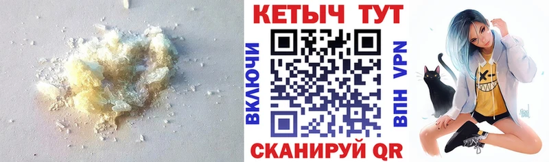 KRAKEN   Азнакаево  КЕТАМИН VHQ 