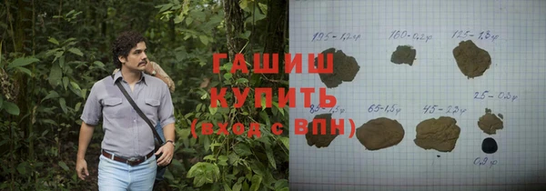 кокаин VHQ Абинск
