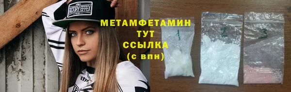2c-b Абаза
