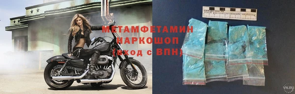 2c-b Абаза
