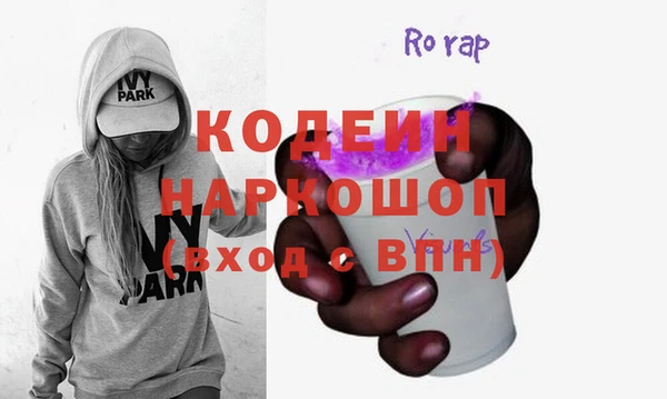 метадон Пролетарск