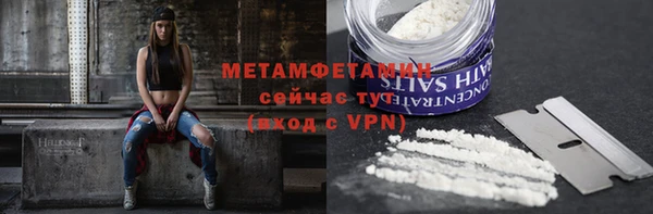 кокаин VHQ Абинск