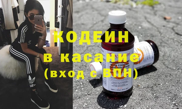 синтетический гашиш Абдулино