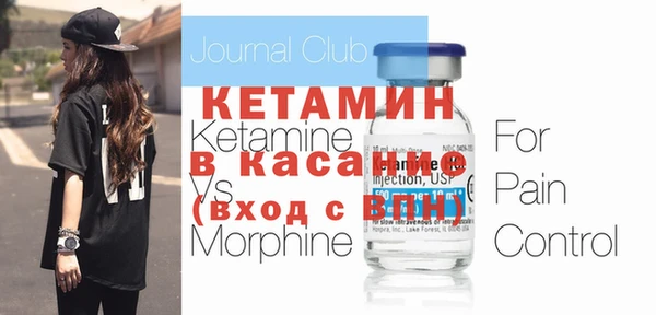2c-b Абаза