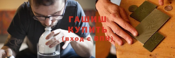 кокаин VHQ Абинск
