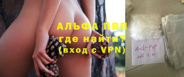 2c-b Абаза