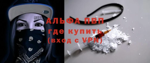 синтетический гашиш Абдулино