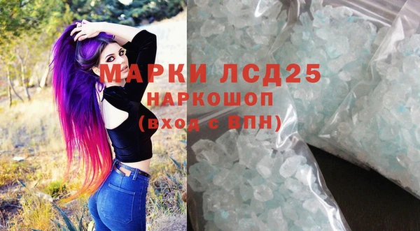 кокаин VHQ Абинск