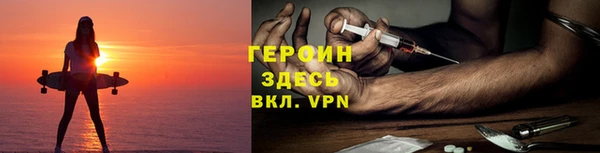 кокаин VHQ Абинск