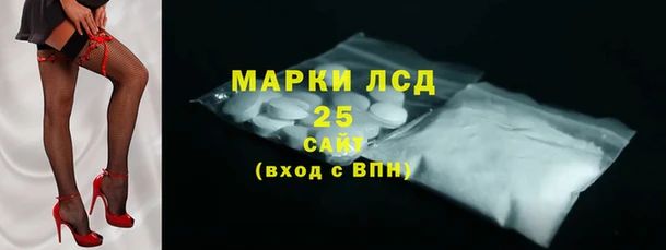 синтетический гашиш Абдулино