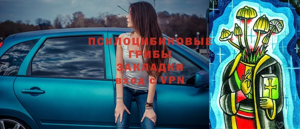 синтетический гашиш Абдулино