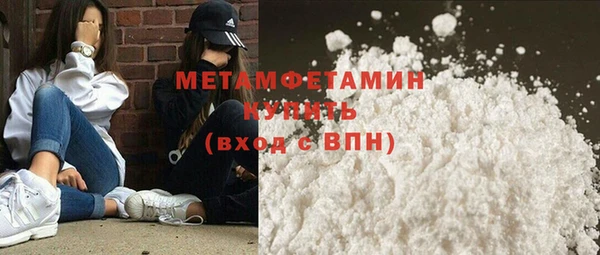 синтетический гашиш Абдулино