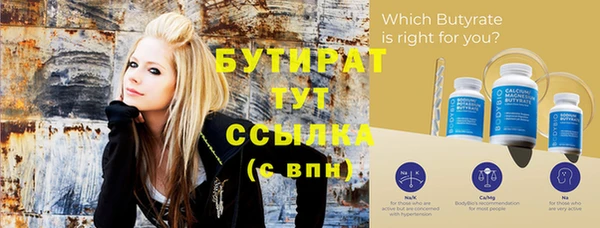 синтетический гашиш Абдулино