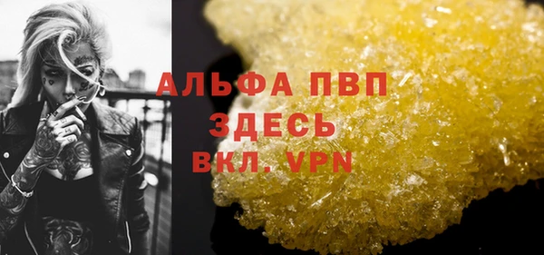 кокаин VHQ Абинск