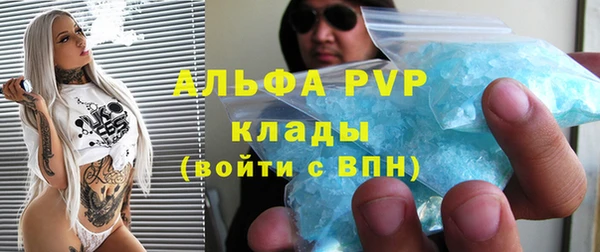 2c-b Абаза