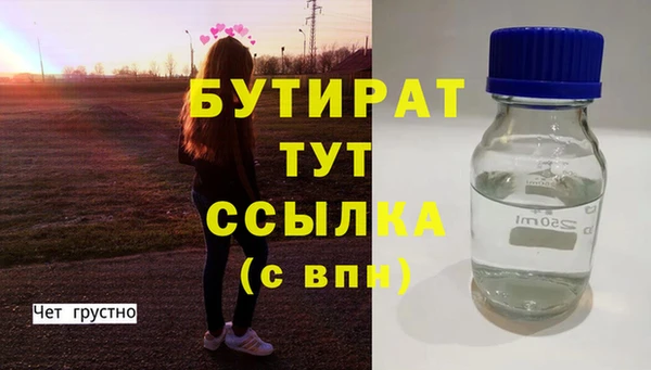 кокаин VHQ Абинск