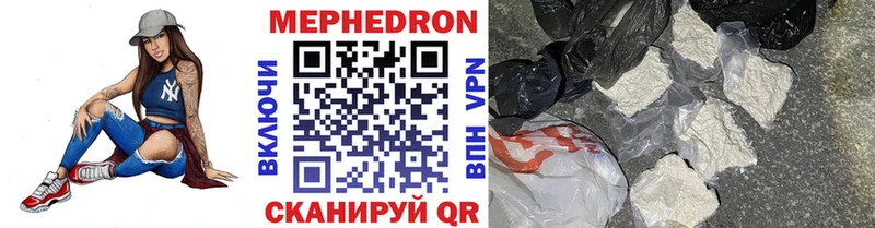 Мефедрон  Азнакаево