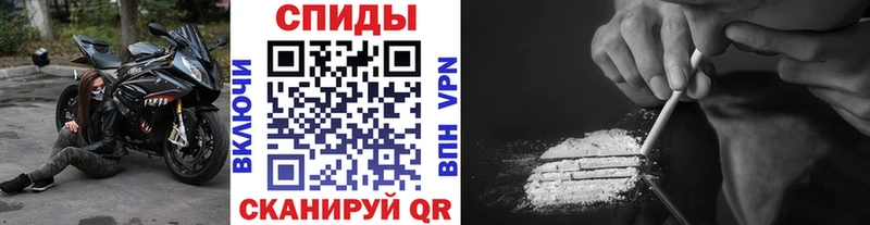 МЕТАМФЕТАМИН мет  Азнакаево 