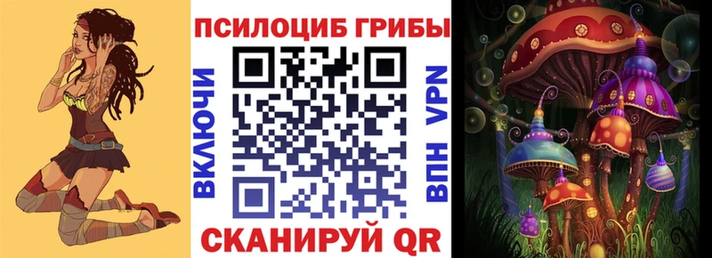 цены наркотик  Азнакаево  Галлюциногенные грибы Cubensis 